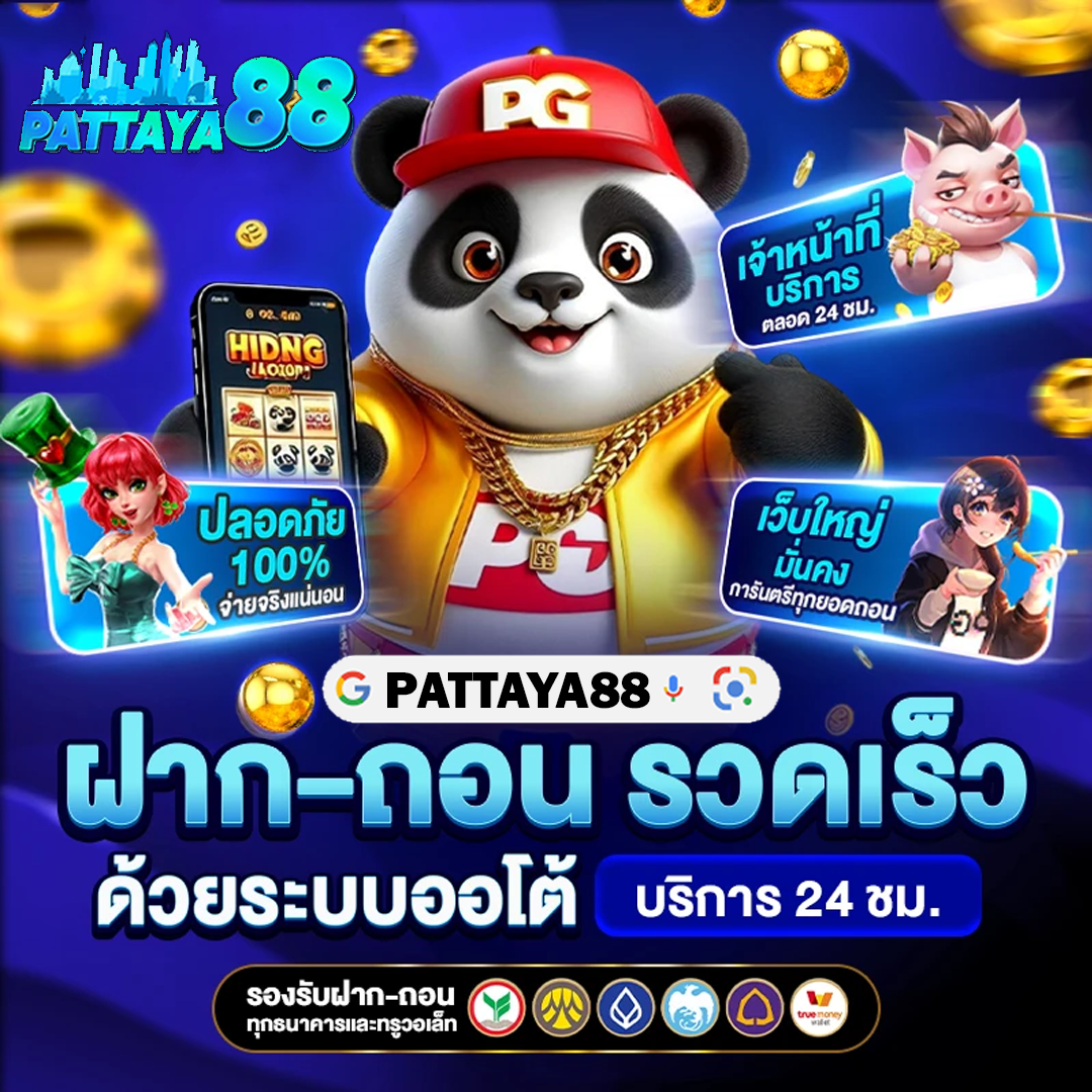 สล็อต เว็บ ตรง ไม่ ผ่าน เอเย่นต์ รวม ทุก ค่าย 🐝 ลงทะเบียน สูตรลับการชนะสล็อต ไม่มีค่าธรรมเนียม โต๊ะรูเล็ต image 1