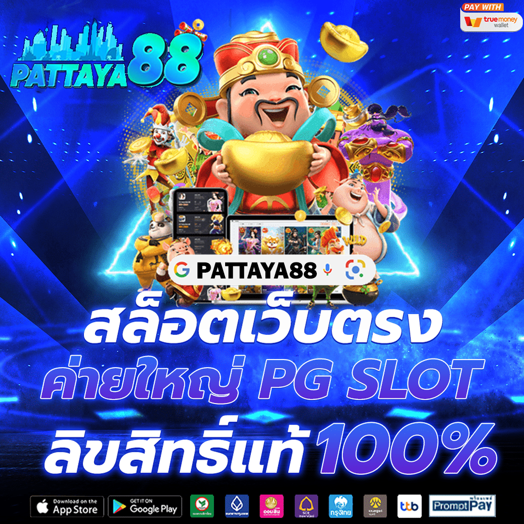 pattaya88-31.png