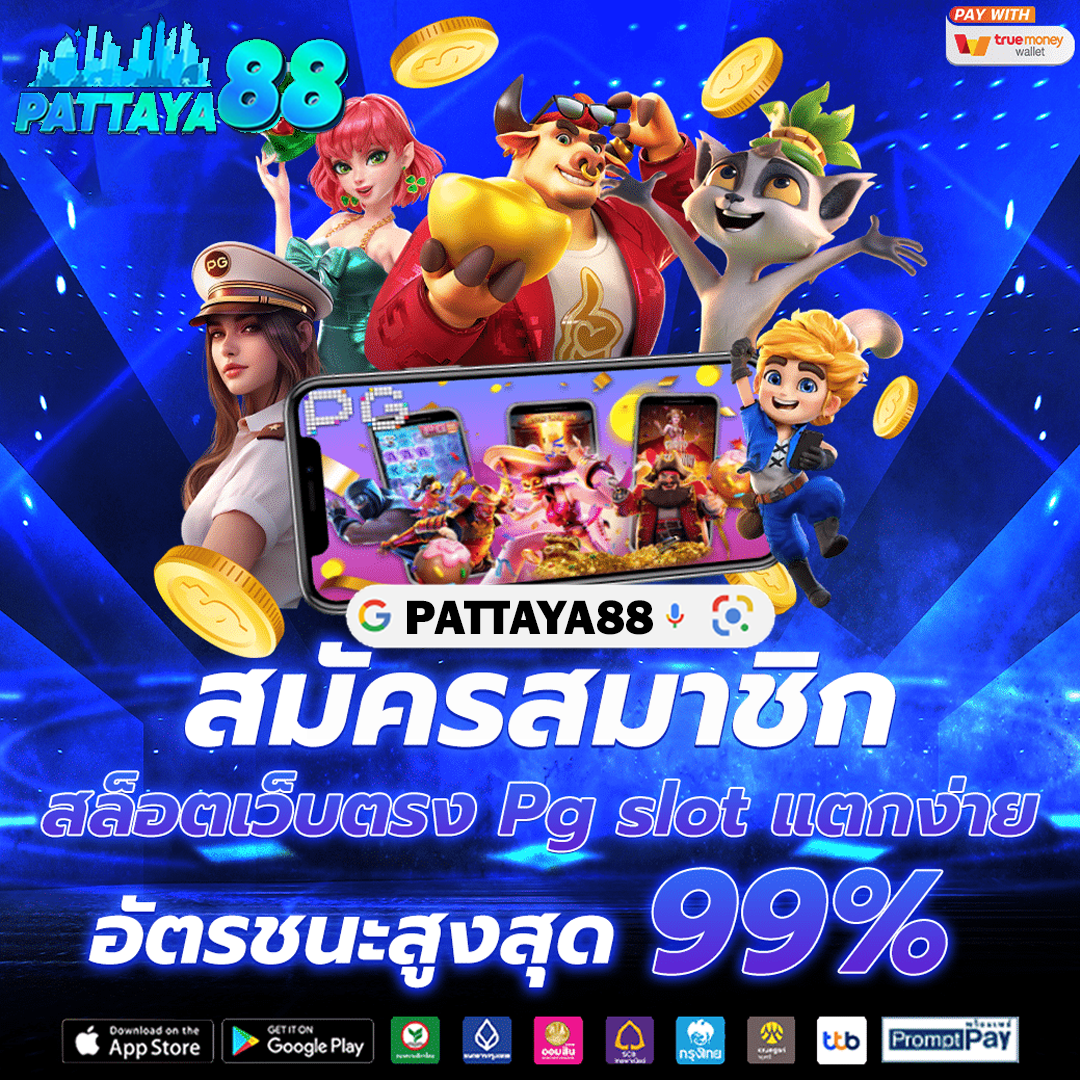 pattaya88-32.png