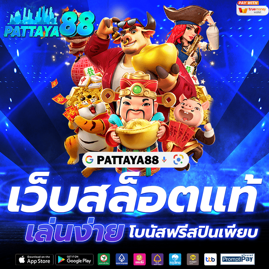 Ufabet: Enjoy Thrilling Online Casino Games In Thailand