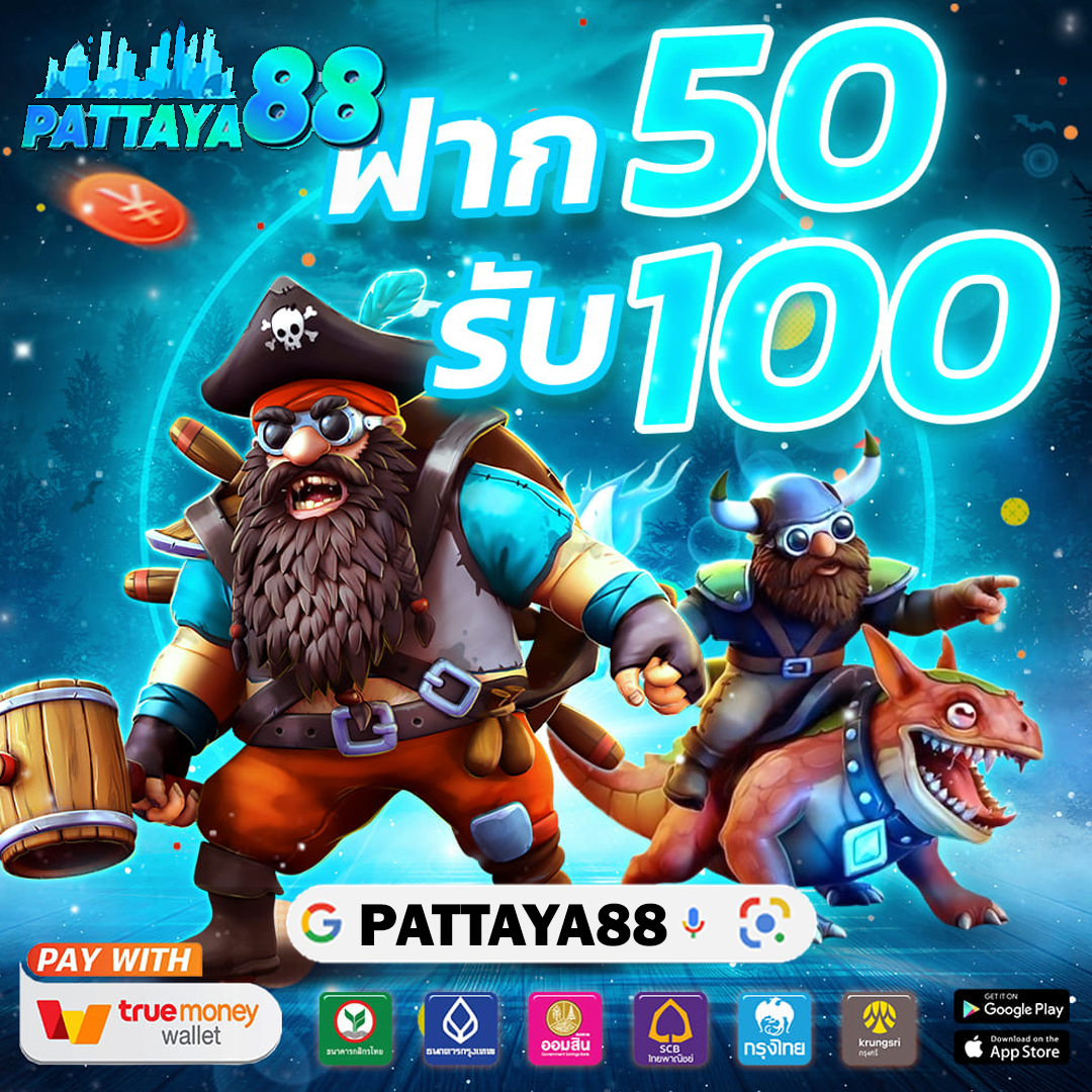 pattaya88-36.png