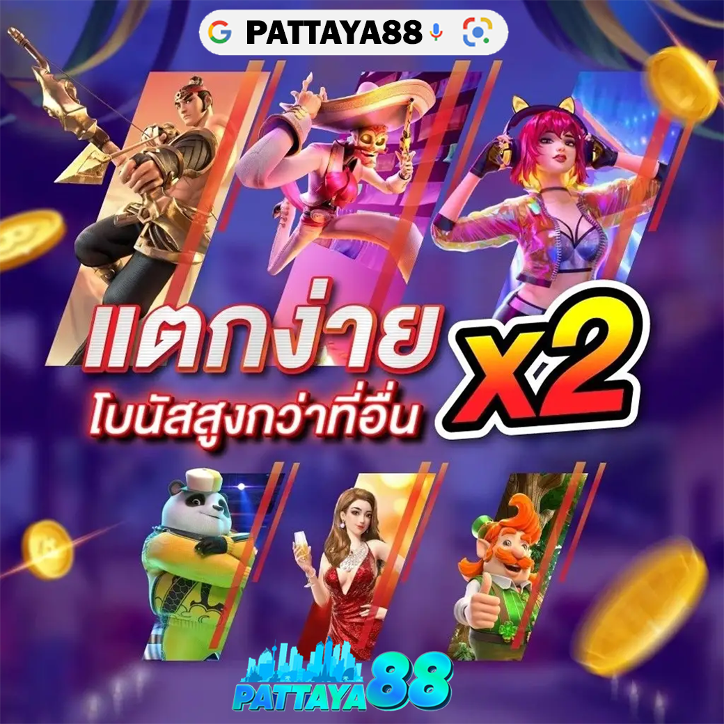 pattaya88-5.png