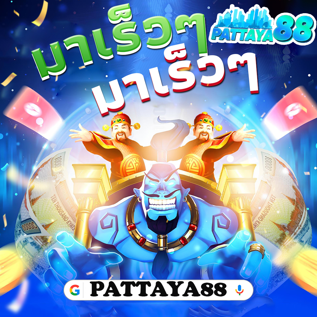 G2G789 🔅 ลิงค์เว็บไซต์สล็อตออนไลน์ยอดนิยมที่สุด โอกาสชนะรางวัลใหญ่ เว็บไซต์ True Wallet ปี 2026