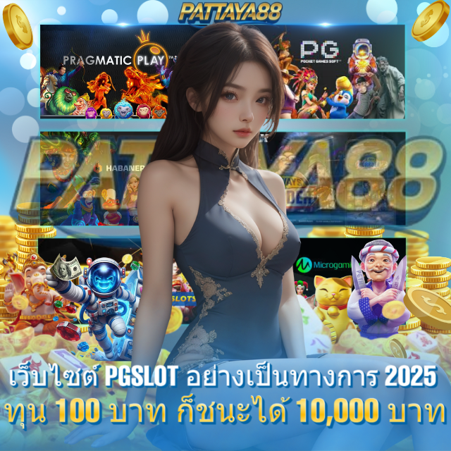 ROBLOX คือ เกม อะไร | เว็บไซต์อย่างเป็นทางการของ oroestereo ที่มีคุณภาพดีที่สุด โปรแกรมที่น่าสนใจทุกวัน อันดับ 1 ในเอเชีย image 1